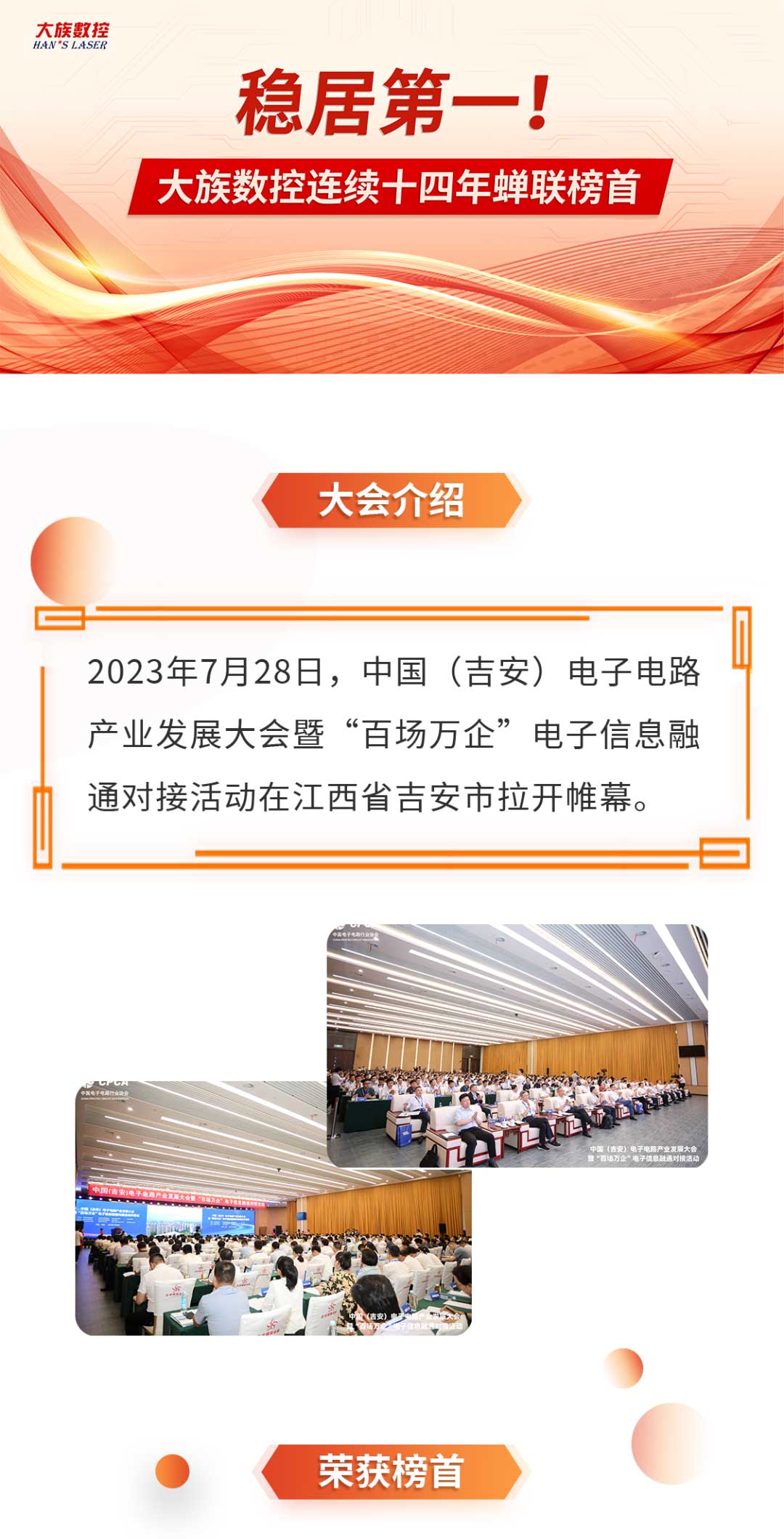 威廉希尔体育