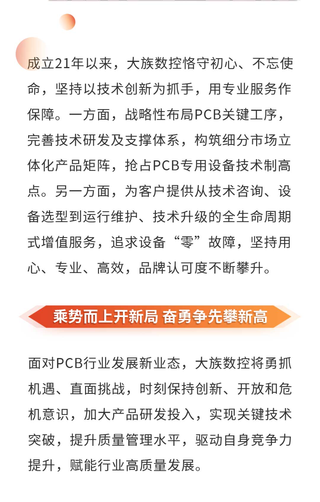 威廉希尔体育