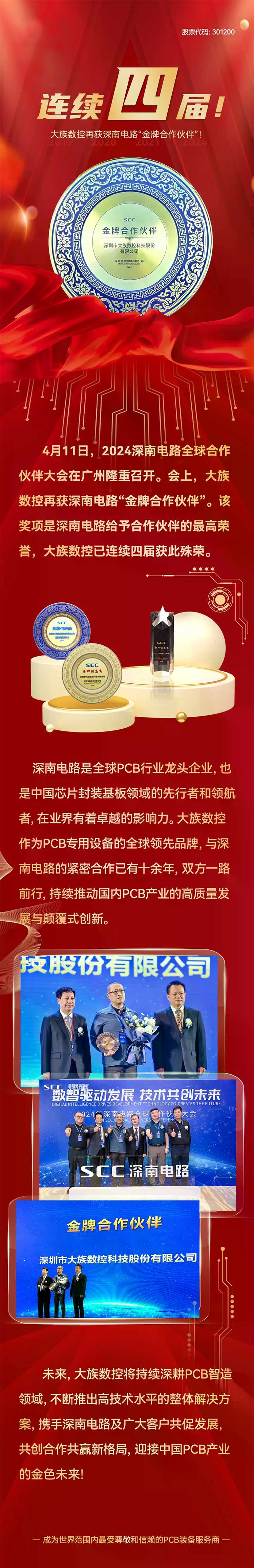 威廉希尔体育