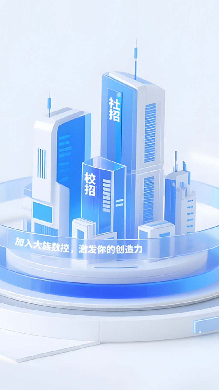 加入我们
激发你的创造力